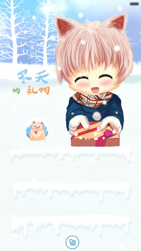 雪舞思念起(前十好评返现+2形象换装+自由桌面) screenshot