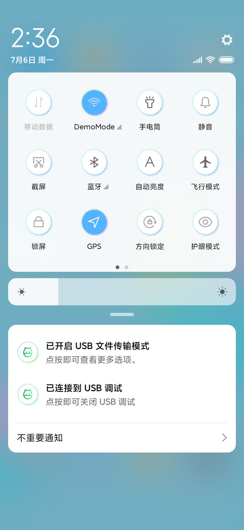 圈圈圈 screenshot