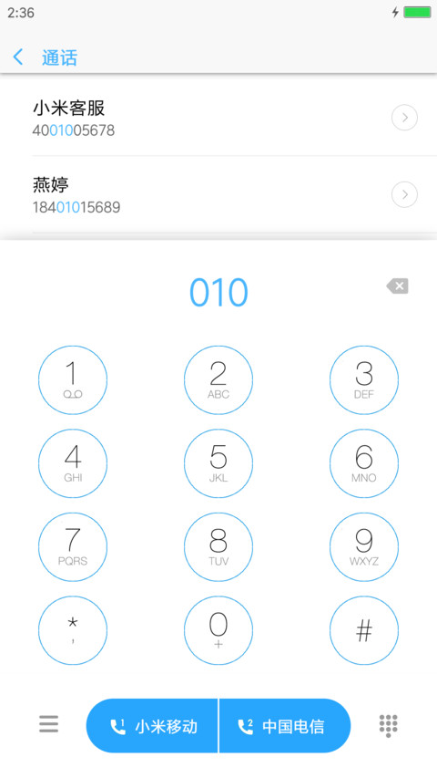 蓝色印象 screenshot
