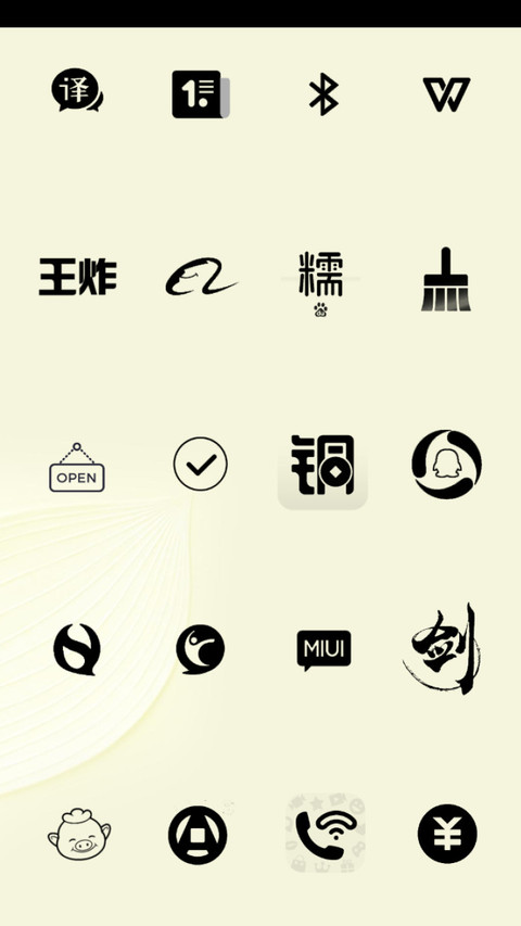 Rice ash screenshot