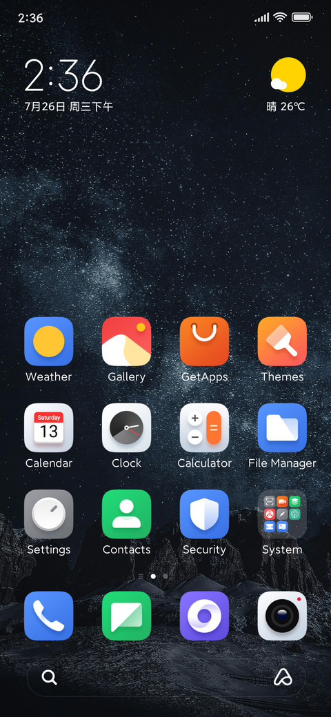Night Sky screenshot