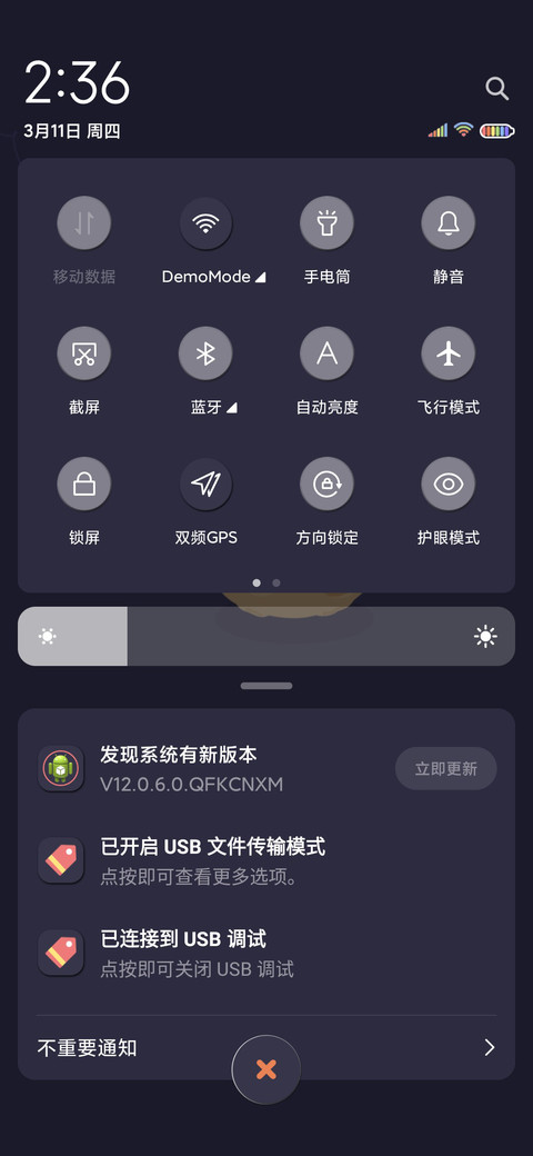 宇宙冒险家 screenshot