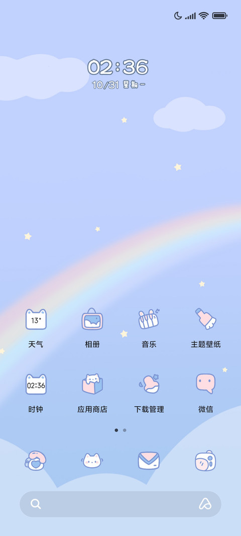 方块动物游戏机 screenshot