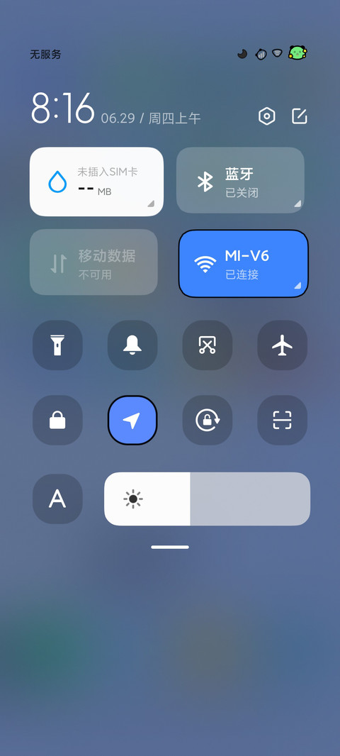 呆萌熊猫 screenshot