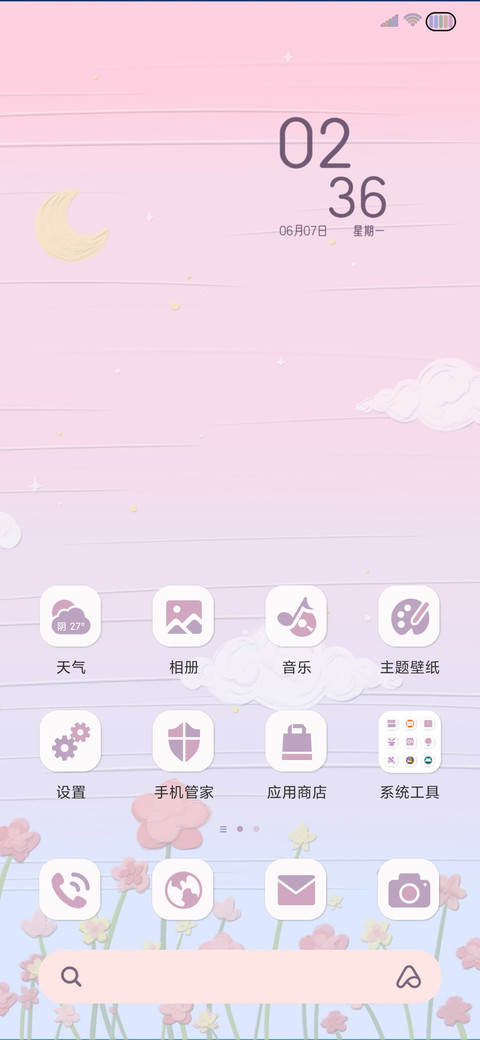 画中诗意 执笔经年 screenshot