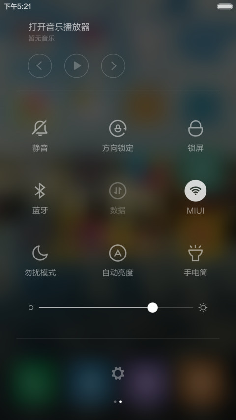唯美、清新褶皱纸 screenshot