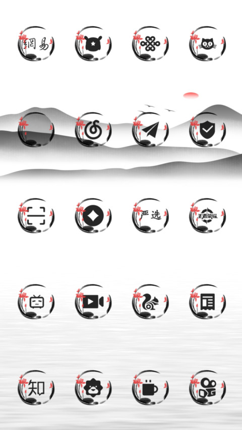 日出东方 screenshot