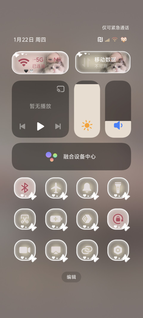 美女 他和她的猫 screenshot