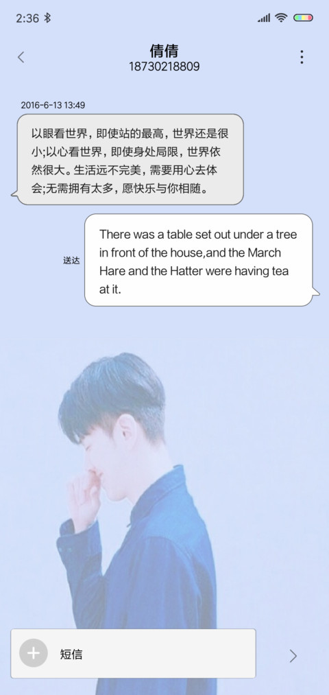 等你下课男版 screenshot