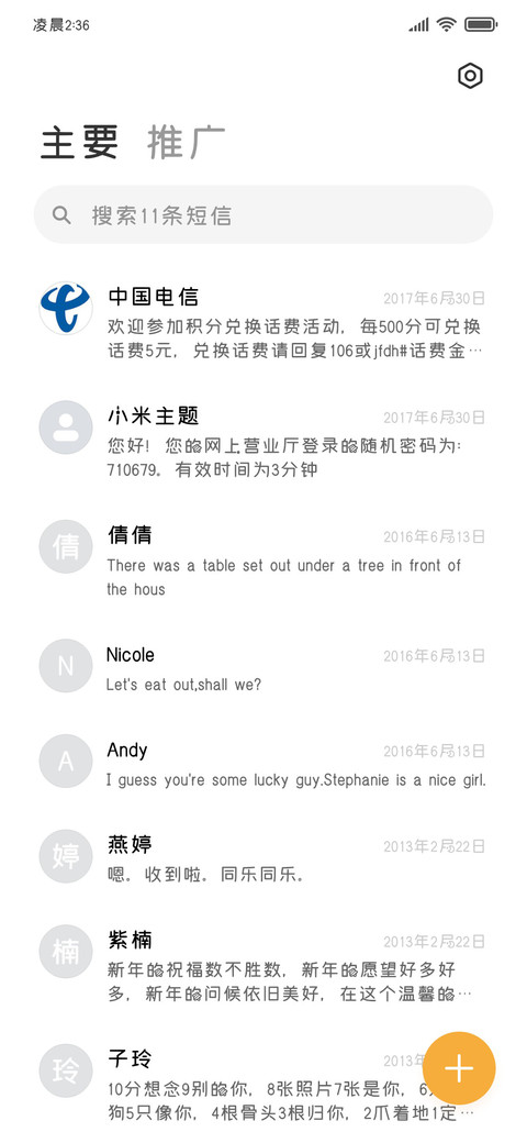月亮上的摘星小兔 screenshot
