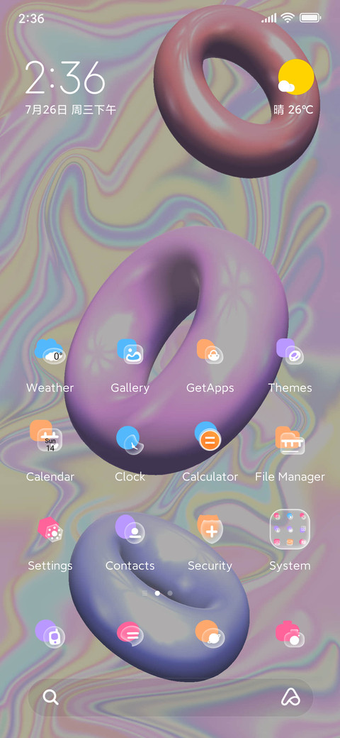 Ring laser screenshot