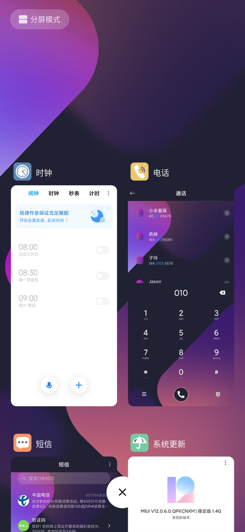 光彩浮动 screenshot