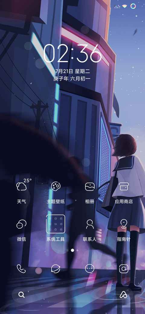 鲸系列 城市烟雨 screenshot