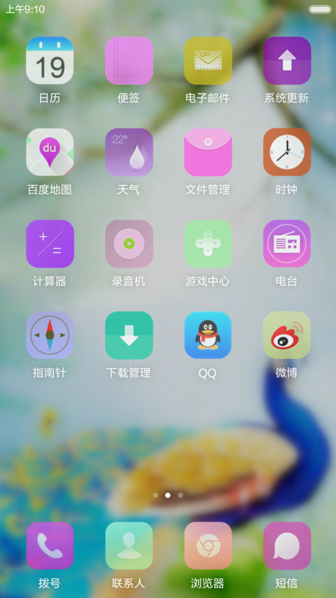 孔雀王 screenshot