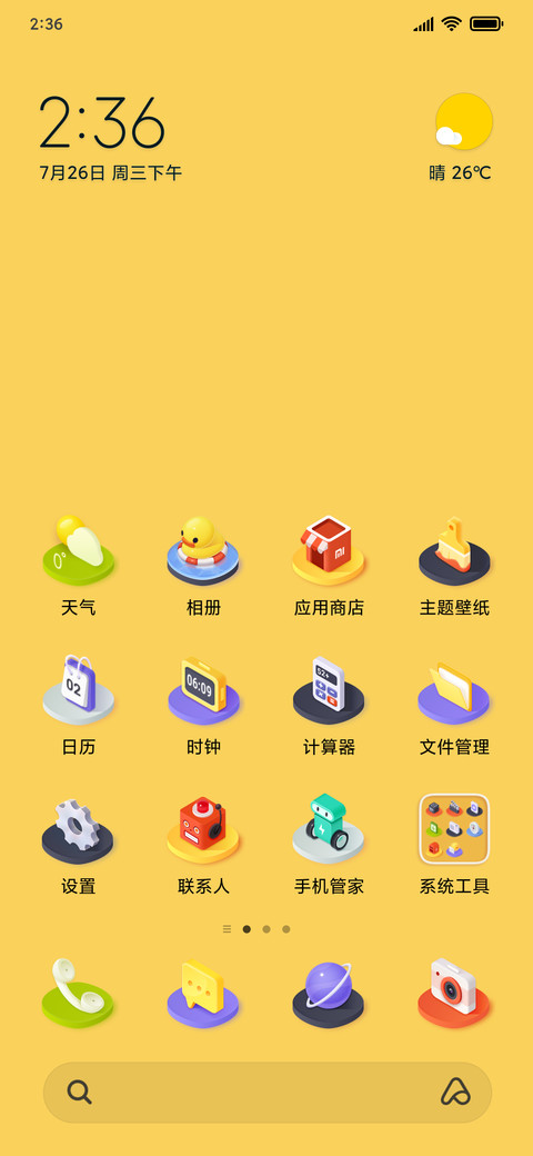 PLAY screenshot