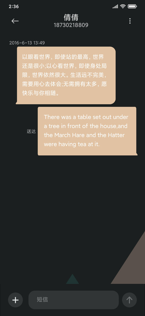 复古念旧时光 screenshot