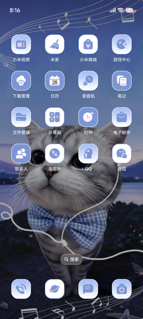 换图 蓝调氛围小猫 screenshot