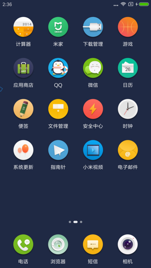 源 screenshot