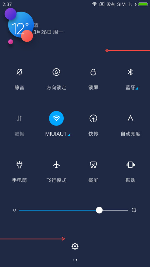源 screenshot