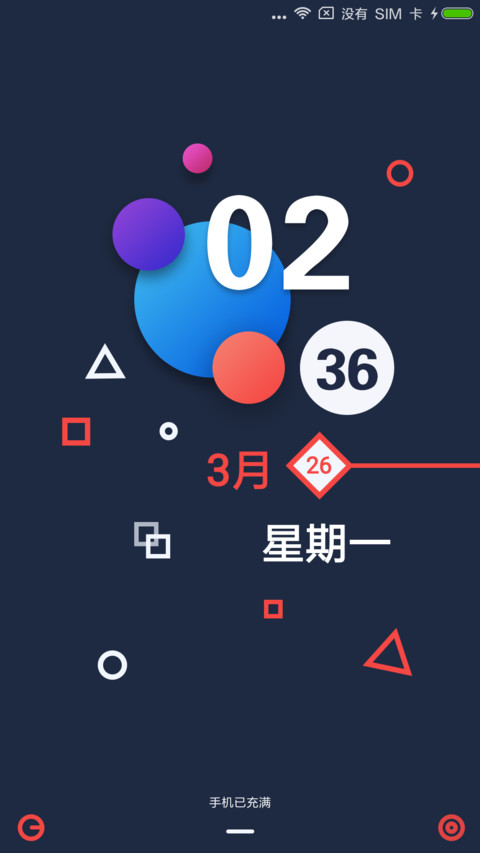 源 screenshot