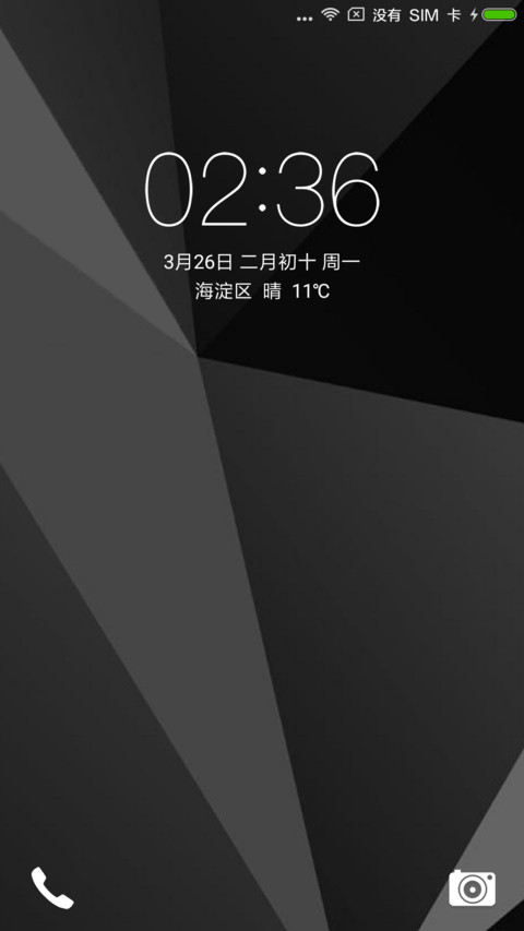 酷黑 screenshot