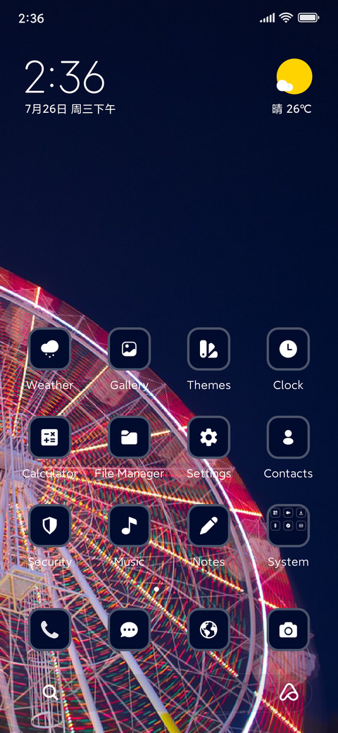 Joyful Circles screenshot