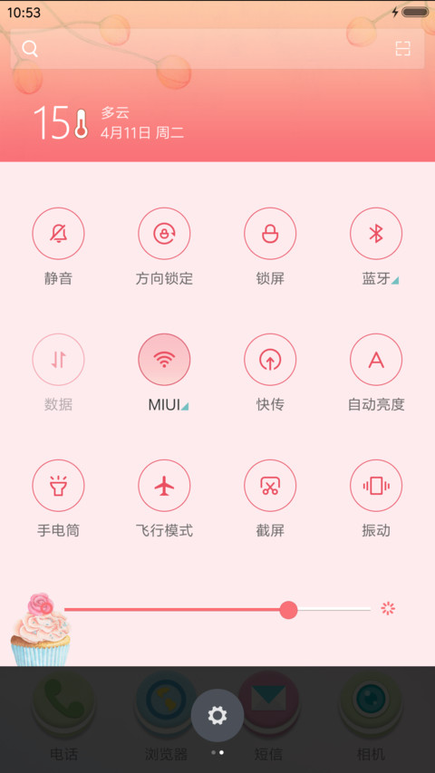 闺蜜下午茶 screenshot