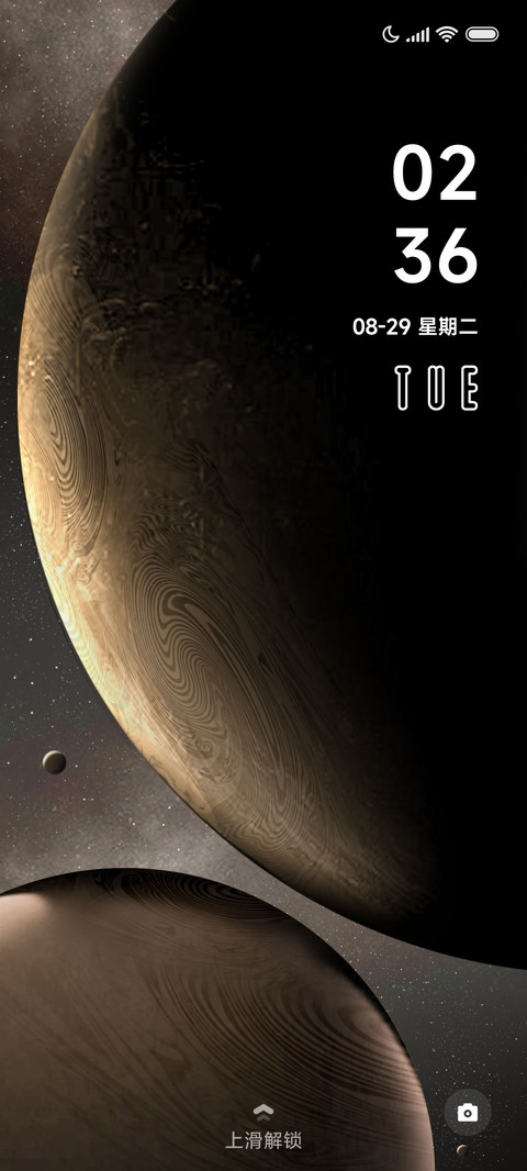 金属星球 screenshot