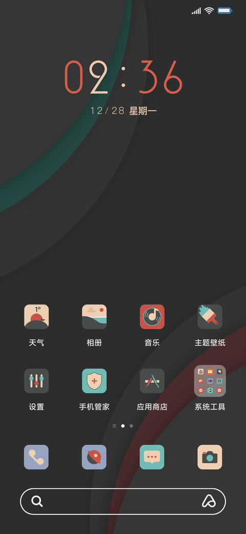 复古色小简约 screenshot