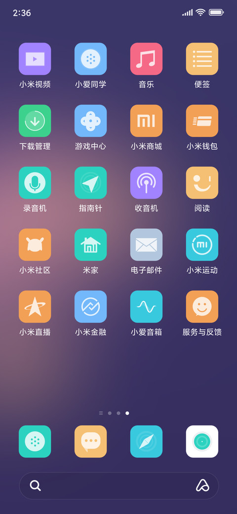 WIN10极致体验 screenshot