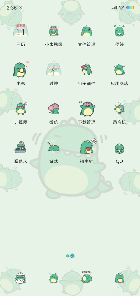 蹦迪爆闪小龙格林 screenshot