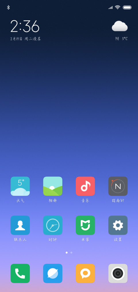 Hi飘雪的冬天 screenshot