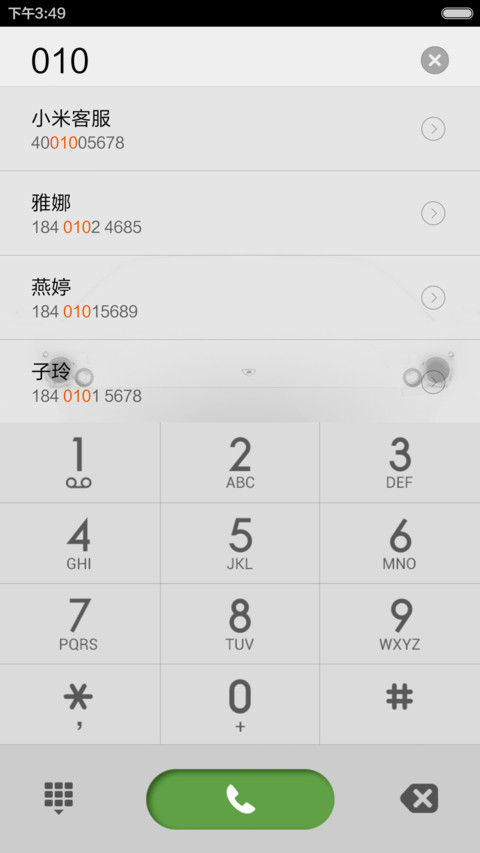 酷黑魅影-狂欢前的寂静 screenshot