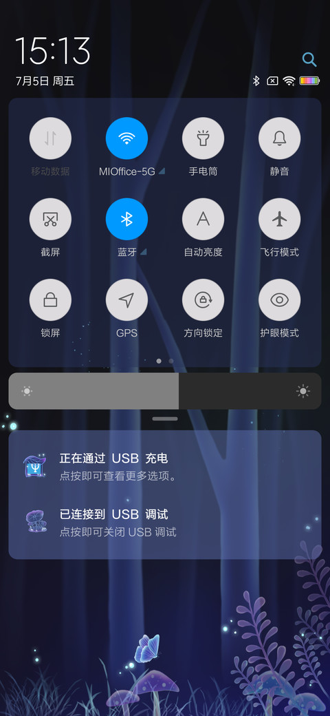 麋鹿夜行 screenshot