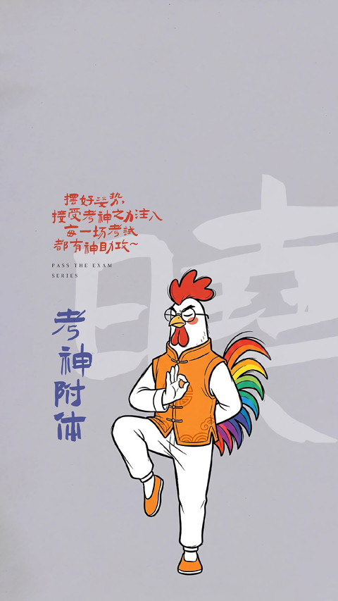 旗开得胜，一举夺魁！ screenshot