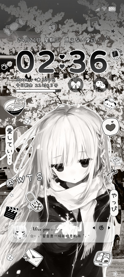 黑白漫画 忧郁心绪 screenshot