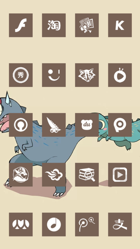 windows10单色版 screenshot