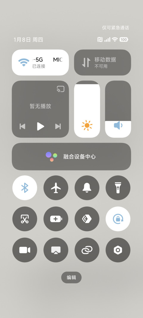 黑白漫画 贪睡小熊 screenshot