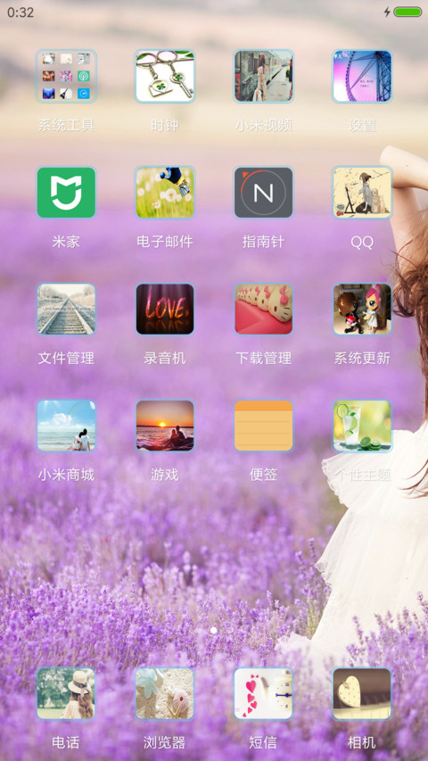 我们约定一起到老a screenshot