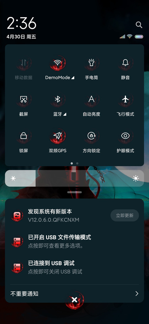 神梦一刀 修罗地狱 screenshot
