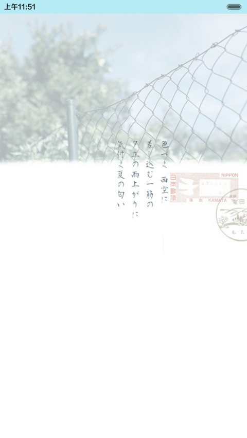 毕业不说再见（抢红包.多锁屏） screenshot