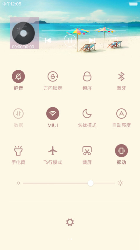 夏日海滩【动态锁屏+好评返现】 screenshot