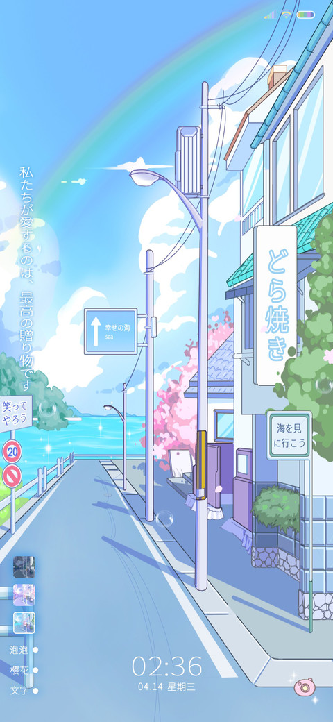 走过你来时的路 screenshot