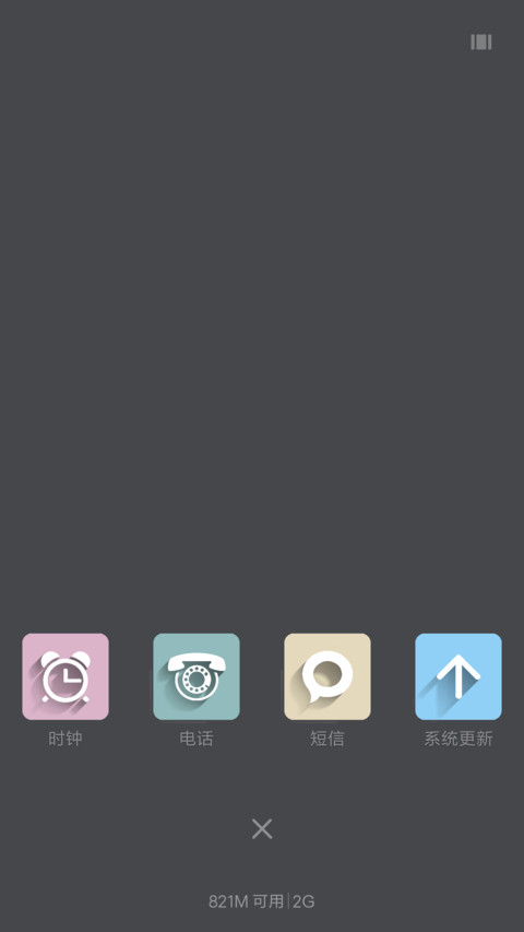 中秋节 screenshot