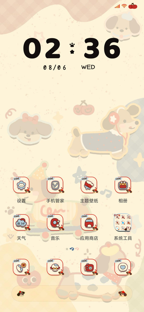 腊肠小狗的派对 screenshot
