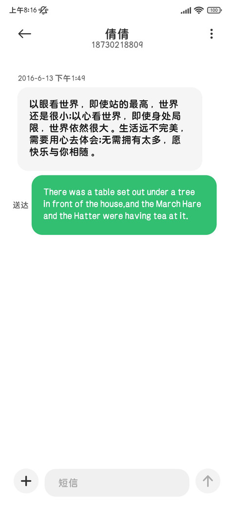 苹方简约护眼灵动圆 screenshot