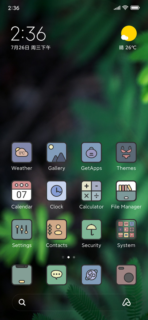 Green Dark screenshot