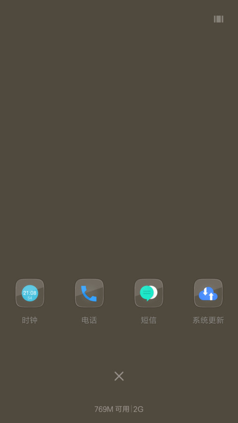简约木纹系 screenshot