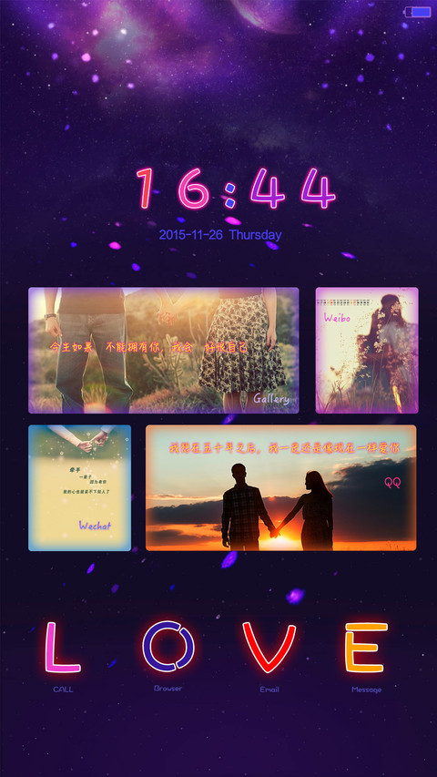 不分手的恋爱（头像自定义＋动态流星＋爱情密码＋自由桌面） screenshot