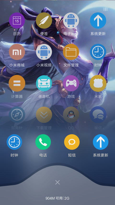 简约游戏板 screenshot